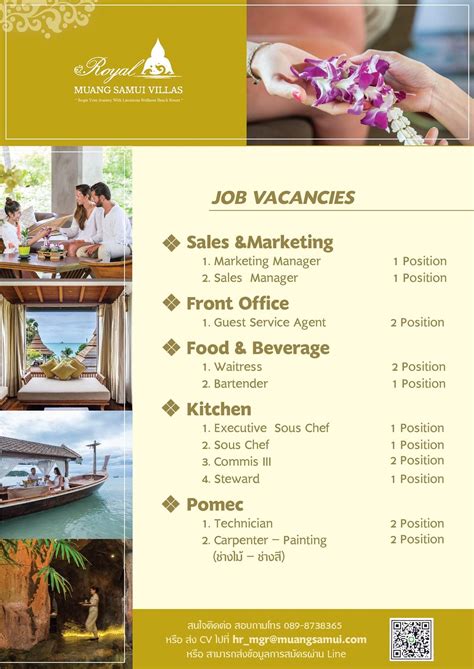 Thailand hotel jobs - หางานโรงแรม งานโรงแรมกรุงเทพ …