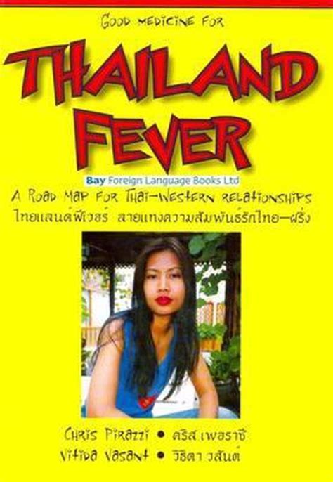 Full Download Thailand Fever By Chris Pirazzi