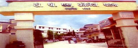 Thakur Prasad Singh College - [TPS], Patna - Scholarship Details