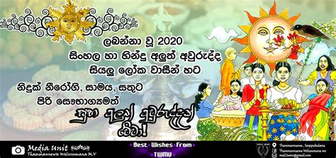 Thammannawa Welusumana MV Anuradhapura - Facebook