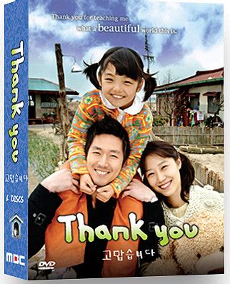 Thank You, Korean TV Series: A Heartfelt Journey of Gratitude