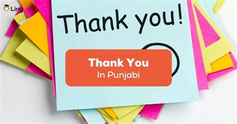 Thank You In Punjabi: A Comprehensive Guide - ILoveLanguages