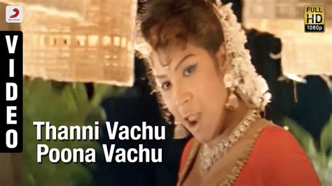 Thanni vachu poona vachu actress
