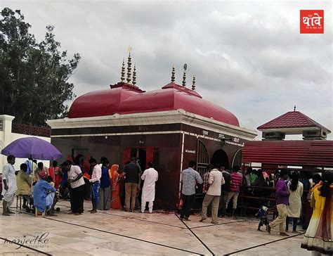 Thawe Mandir - Bharatpedia