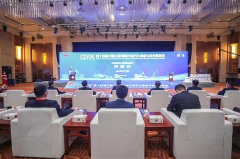 The 14th China (Dongying) International Petroleum and Petrochemical ...