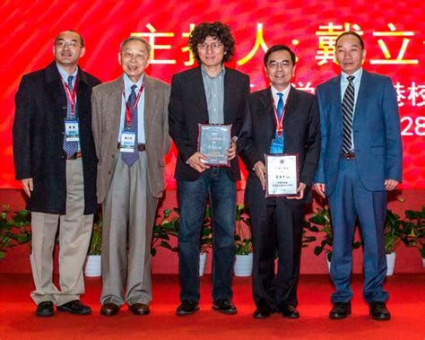 The 2016 Huang Yao-Zeng Organometallic Chemistry Award of …