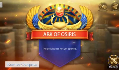 The Ark Of Osiris. Guide the passage of the Ark of Osiris.