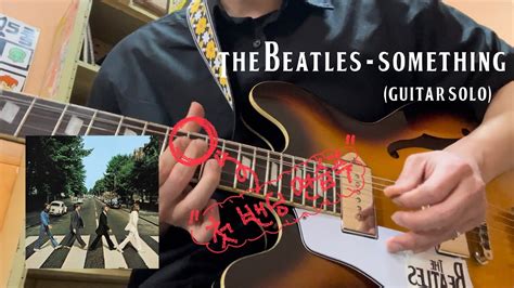 The Beatles - Something - GUITAR SOLO - YouTube