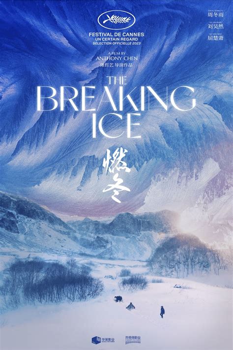 The Breaking Ice
