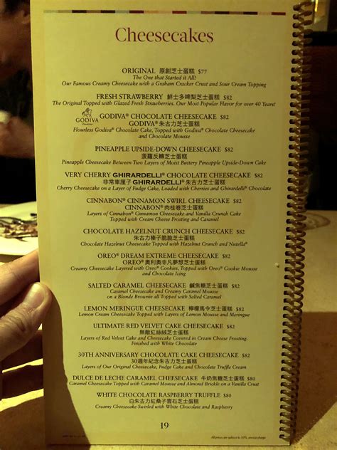 The Cheesecake Factory Menu Pdf Resume Examples