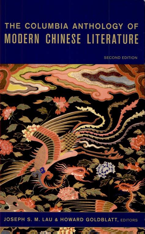The Columbia Anthology of Chinese Folk and Popular Literature