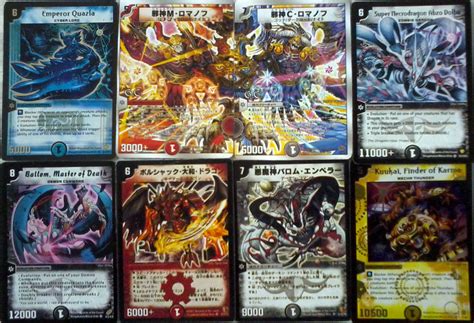 The Crapbox of Son Of Cthulhu Duel Masters 3