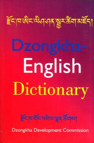 The English - Dzongkha dictionary Glosbe