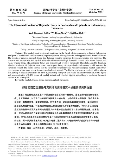 The Flavonoid Content of Bajakah Honey in Peatlands and …