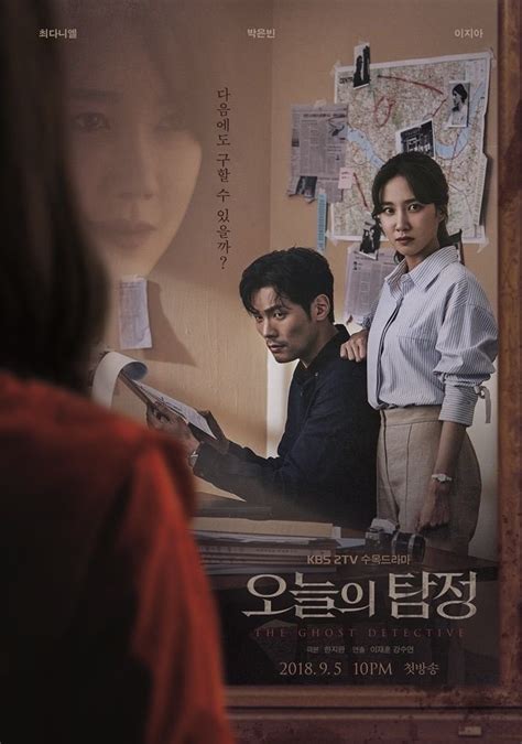 The Ghost Detective... - Doramas en emisión Facebook