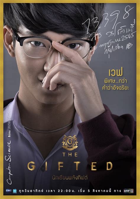 The Gifted (Thai Series) Ep 1 Nonton Drama Sub Indo