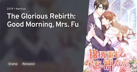 The Glorious Rebirth: Good Morning, Mrs. Fu-Chapter 42