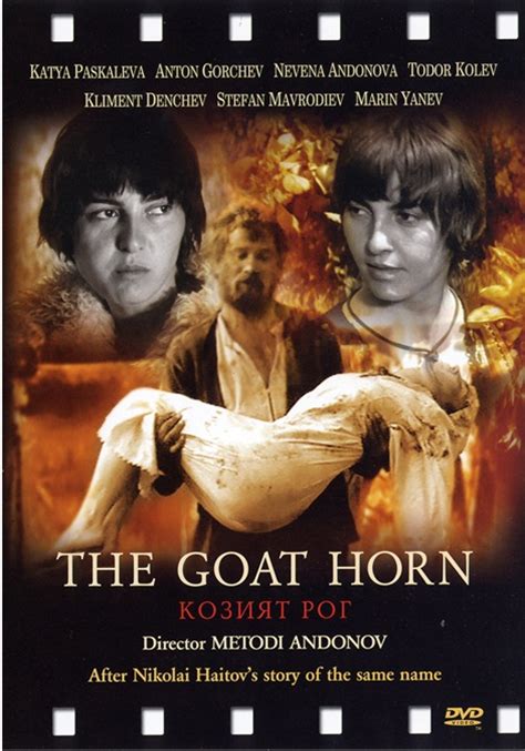 The Goat Horn 1972, directed by Metodi Andonov Film review