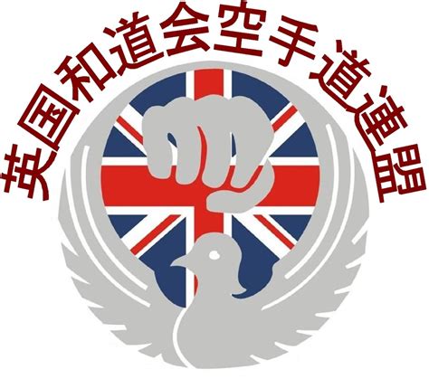 The Grade Syllabus of the British Wadokai Karate-do Federation