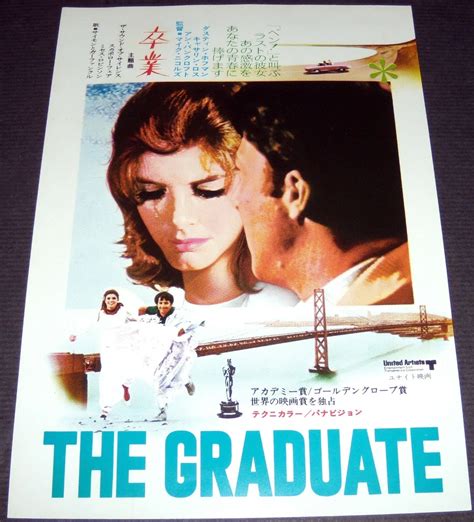 The Graduate - Wikipedia