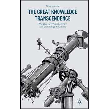 The Great Knowledge Transcendence