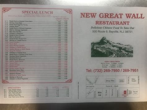 The Great Wall Chinese Restaurant in Bayville, NJ - Yellow Pages