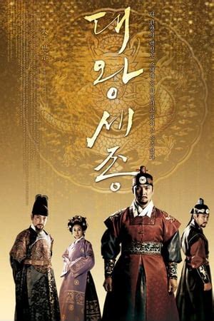 The Great king Sejong 26.Bölüm Asya Dizileri.