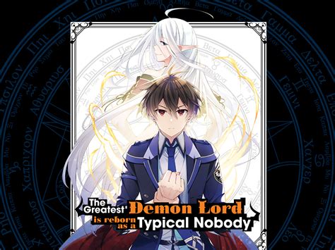 The Greatest Demon Lord Is Reborn as a Typical Nobody Season 1