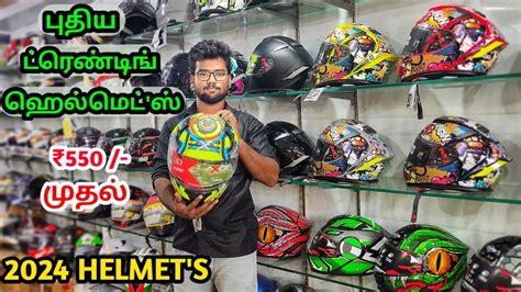 The Helmet Shop Coimbatore - YouTube