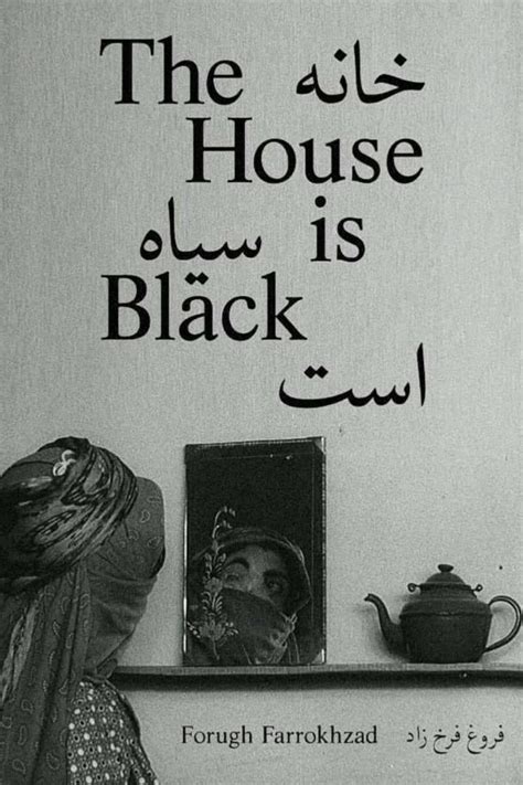 The House Is Black
