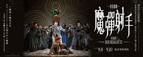 The Magic of Der Freisch&uuml;tz Competes with a Director&rsquo;s ...