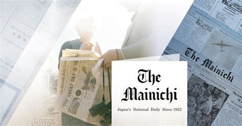 The Mainichi (Japan Daily News) (@themainichi) / …