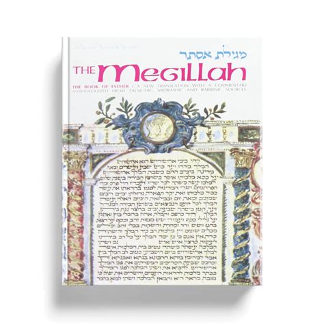 The Megillah of Esther - Archive