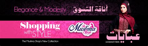 The Muslima Shop