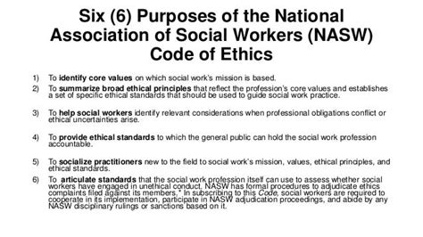 The National Association Of Social Workers Code Of Ethics