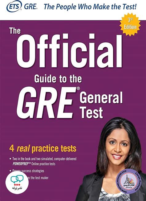 The Official Guide To The Gre General Test 3rd Edition