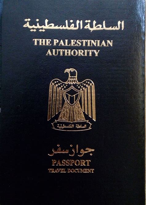 The Palestinian Passport