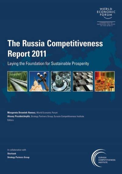 The Russia Competitiveness Report 2011
