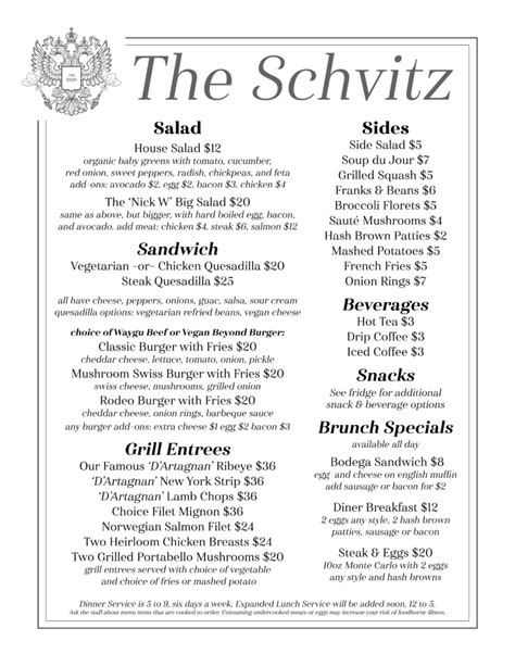 The Schvitz