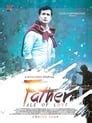 The Shadow of My Father streaming: watch online - JustWatch