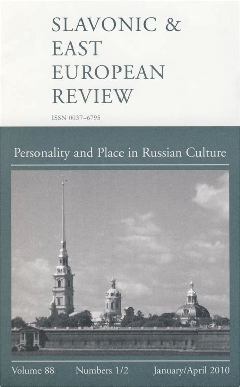 The Slavonic and East European Review - Wikiwand