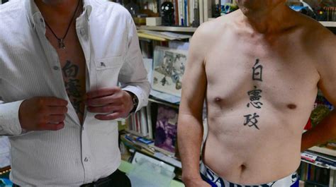 The Tattooist for the Yakuza Explains Why Tattoos Should Never …