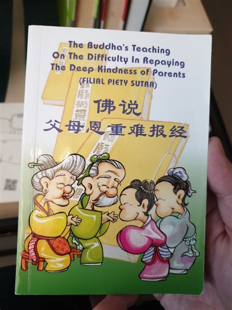 The Teaching and Practice of Filial Piety in Buddhism