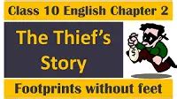 The Thief Story Author Must Read - EDUMANTRA