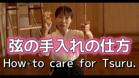 The Tsuri Care - Are you or a relative or friend looking ... - Facebook