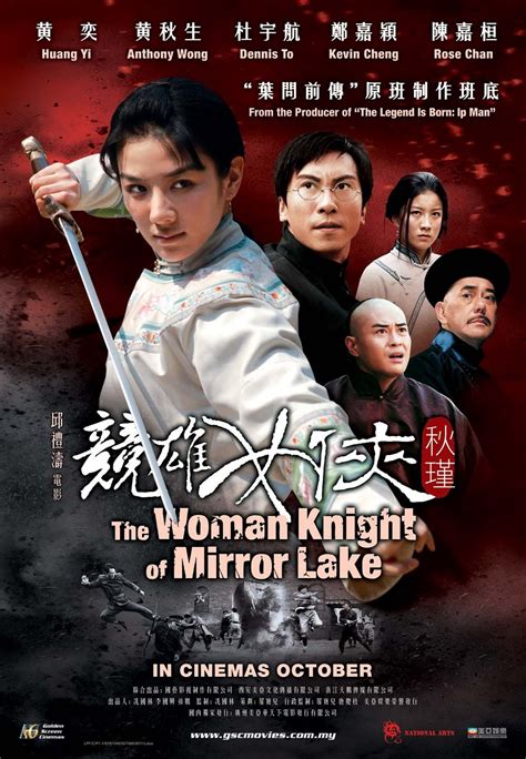 The Woman Knight of Mirror Lake
