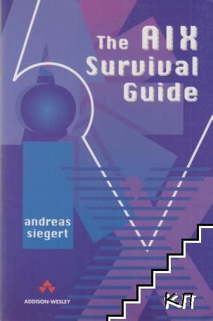 The aix survival guide by andreas siegert. - Ray dream studio 5 for windows macintosh visual quickstart guide.