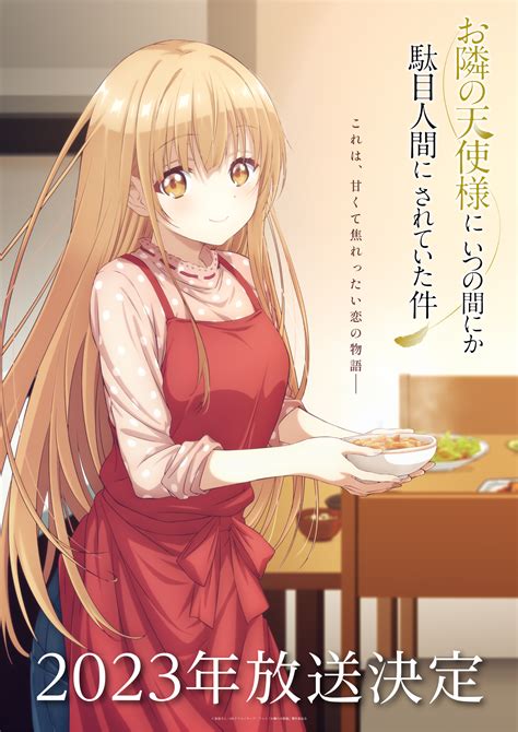 The anime Otonari no Tenshisama confirms its premiere in 2023 with a