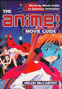 The anime movie guide movie by movie guide to japanese animation since 1983. - Gace sonderpädagogik angepasst curriculum geheimnisse studienführer gace test review für die georgia bewertungen für.