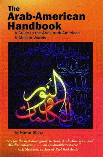 The arab american handbook by nawar shora. - Sylvania automotive light bulb reference guide.